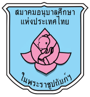 ศูนย์พัฒนาเด็กเล็กบ้านเขากระจิว